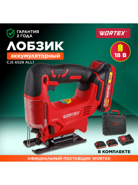 Лобзик аккумуляторный WORTEX CJS 6529