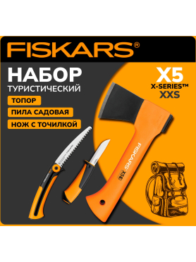 Набор инструмента (топор туристический X5 + нож + пила SW73) FISKARS 