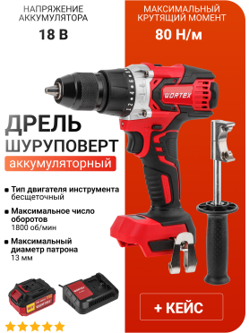 Дрель-шуруповерт аккумуляторная WORTEX BD 2030 Dli
