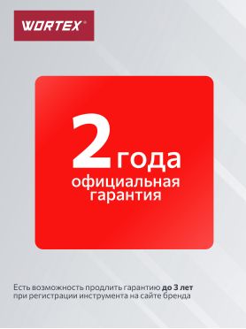 Пила циркулярная аккумуляторная WORTEX CCS 1814 ALL1