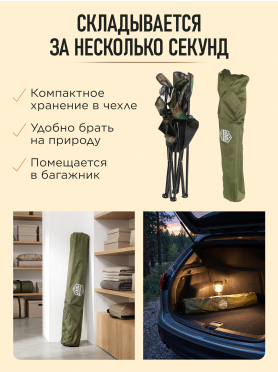 Кресло складное ARIZONE Coyote