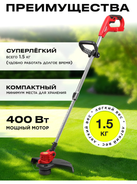 Триммер аккумуляторный WORTEX TB 3018-1 XLT SOLO 