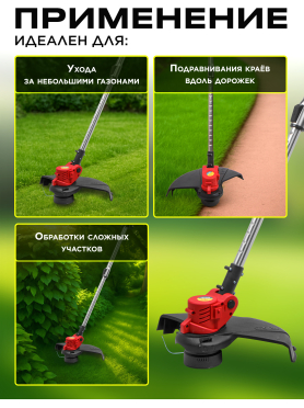 Триммер аккумуляторный WORTEX TB 3018-1 XLT SOLO 
