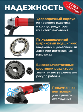 Шлифмашина угловая (болгарка) WORTEX AG 1207-5 