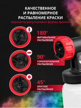 Краскораспылитель аккумуляторный WORTEX CPS 1808 XLT SOLO 