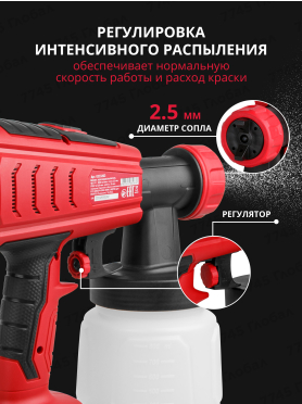 Краскораспылитель аккумуляторный WORTEX CPS 1808 ALL1