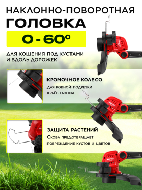 Триммер аккумуляторный WORTEX TB 3018 ALL1