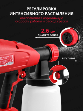 Краскораспылитель аккумуляторный WORTEX CPS 1810 ALL1