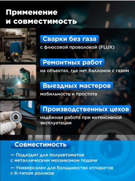 Ролик подающий для проволоки SOLARIS 0,8-1,0 мм K-тип 