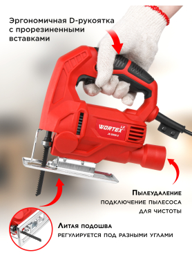 Электролобзик WORTEX LX JS 5505 E 