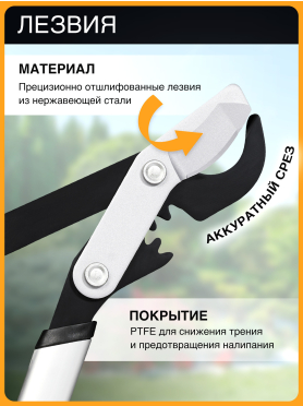 Сучкорез FISKARS PowerGear X L LX98 