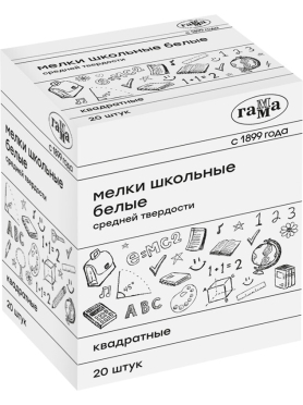 Мел школьный ГАММА белый 20 штук 
