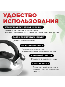 Чайник со свистком PERFECTO LINEA Ufo