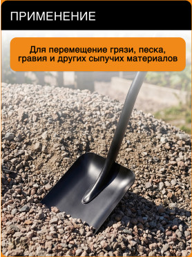 Лопата совковая FISKARS Solid