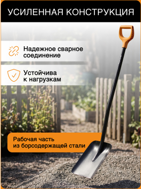 Лопата совковая FISKARS Solid