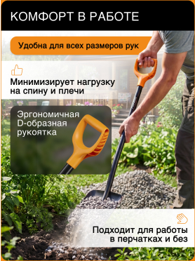 Лопата совковая FISKARS Solid