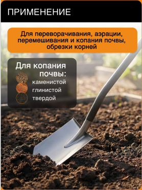 Лопата штыковая FISKARS Ergonomic 