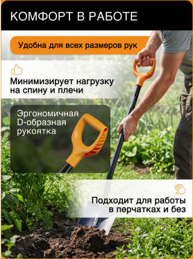 Лопата штыковая FISKARS Solid
