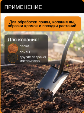 Лопата с закругленным лезвием FISKARS Solid