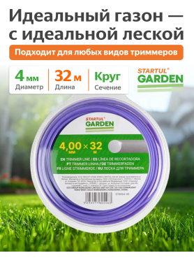 Леска для триммера d 4 мм STARTUL Garden