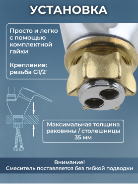 Смеситель для кухни D35 серия 02 