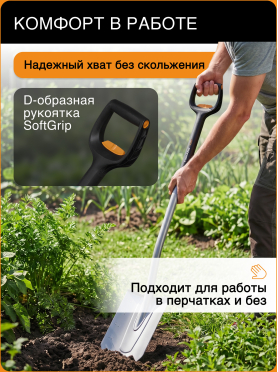 Лопата штыковая FISKARS Xact телескопическая закругленная 