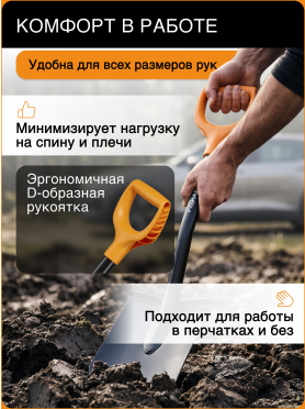 Лопата туристическая FISKARS Solid 
