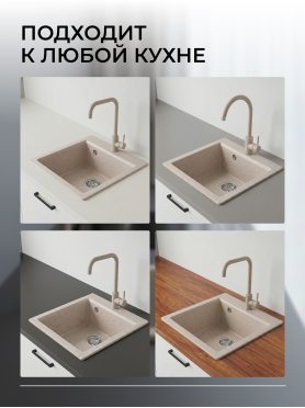 Мойка из искусственного камня AV ENGINEERING Solo