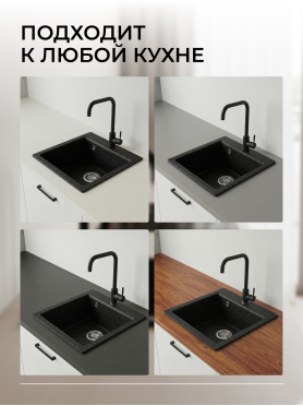 Мойка из искусственного камня AV ENGINEERING Solo