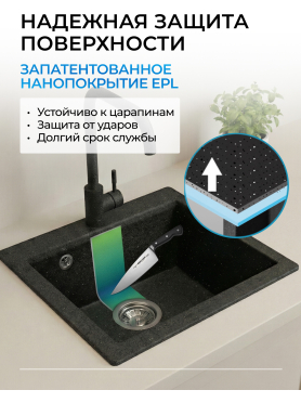 Мойка из искусственного камня AV ENGINEERING Solo