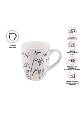 Кружка керамическая PERFECTO LINEA Funny Animals