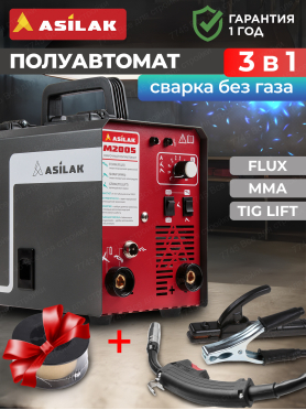 Полуавтомат сварочный ASILAK M2005 