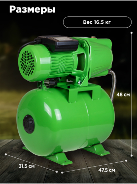 Насосная станция ECO GFI-904