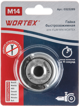 Гайка M14 WORTEX для УШМ (болгарки) 