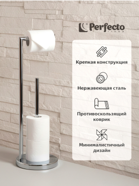 Держатель для туалетной бумаги PERFECTO LINEA Aquamarine 