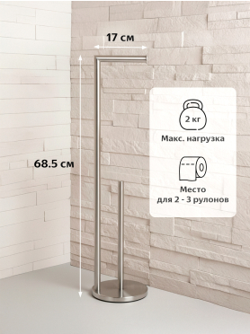 Держатель для туалетной бумаги PERFECTO LINEA Aquamarine 