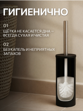Ершик для унитаза PERFECTO LINEA с подставкой