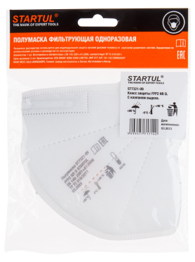 Респиратор STARTUL FFP2 NR D с клапаном выдоха 