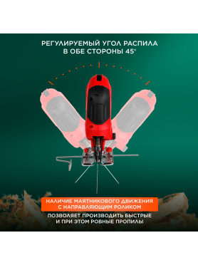 Лобзик аккумуляторный WORTEX CJS 8030 ALL1