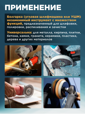 Шлифмашина угловая (болгарка) WORTEX LX AG 1211-2 
