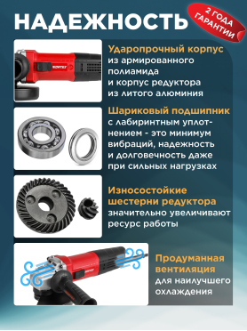 Шлифмашина угловая (болгарка) WORTEX LX AG 1211-2 