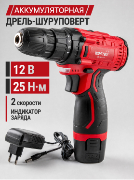 Дрель-шуруповерт аккумуляторная WORTEX LX BD 1213-1 Li 