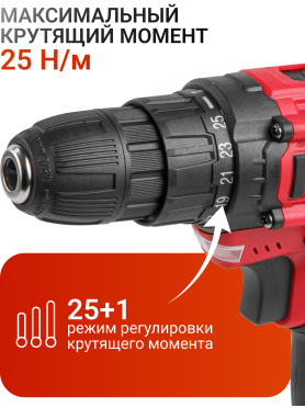 Дрель-шуруповерт аккумуляторная WORTEX LX BD 1215 Li