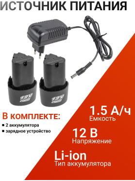 Дрель-шуруповерт аккумуляторная WORTEX LX BD 1215 Li