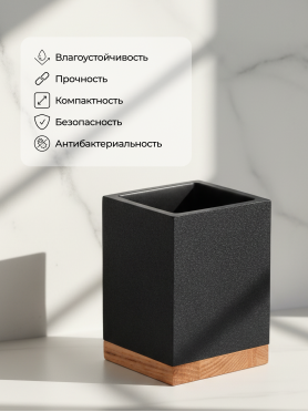 Стакан PERFECTO LINEA Wood Bliss черный 