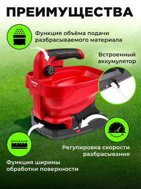Сеялка аккумуляторная WORTEX CSP 7205 