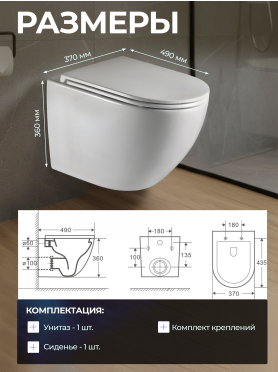 Унитаз подвесной AV ENGINEERING Comfort X1 