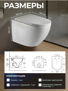 Унитаз подвесной AV ENGINEERING Comfort X2 