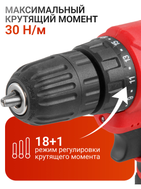 Дрель-шуруповерт аккумуляторная WORTEX BD 1220 Li 