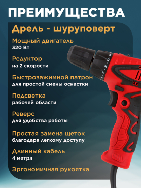 Шлифмашина угловая (болгарка) WORTEX AG 1209-3
